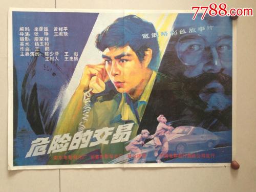 MurdochUniversity证书办理